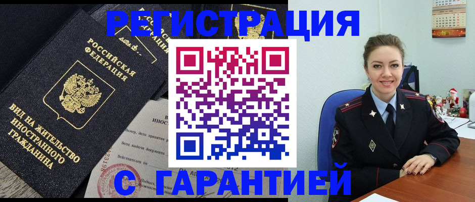 форма 3 в Бронницах